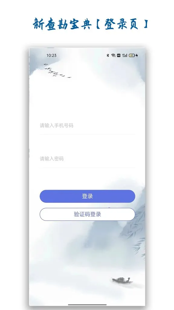 �²鿱����(��������ƽ̨)v1.4.0 ��׿���ͼ2