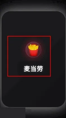 ½˶ģ����2026�ٷ����°汾v1.0.0 ��׿���ͼ2