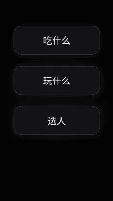 ½˶ģ����2026�ٷ����°汾v1.0.0 ��׿���ͼ0