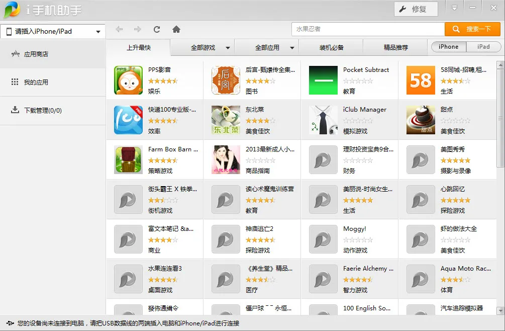 ������(������������)v1.2.2 �ٷ������ͼ2