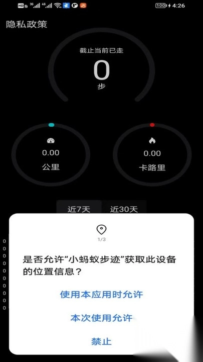 С���ϲ�����׿���ֻ���v1.0.0 �ֻ����ͼ1