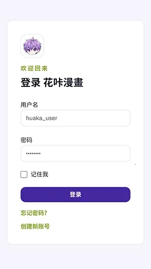 ��������(�����Ķ�ƽ̨)v1.0 ��׿���ͼ1