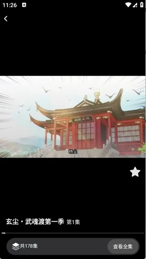 ��������(���粥��ƽ̨)v1.0.0 ��Ѱ��ͼ2
