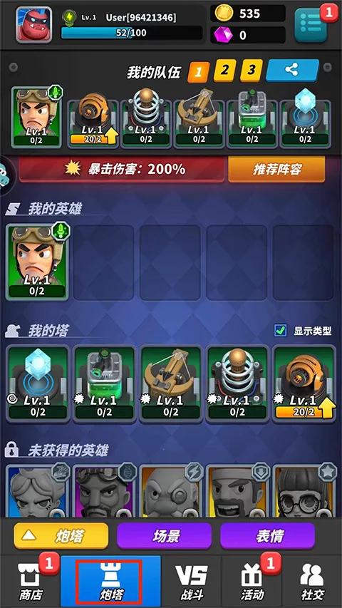僵尸风暴2026最新版本 僵尸风暴2026最新版本