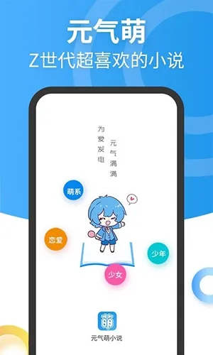 Ԫ����С˵(С˵�Ķ�����)v1.2.0 ��׿���ͼ2