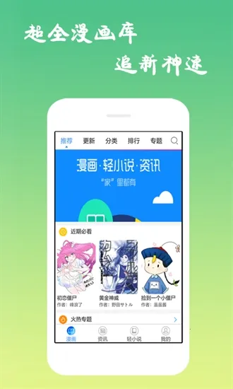 ĭ������(�����Ķ�Ӧ��)v2.11.23 ��׿���ͼ0