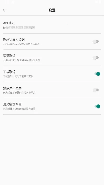 bai musicһ������2026�ٷ�����v1.1 ��׿���ͼ2