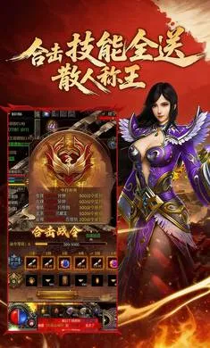 �Ž罵ħ�����ֻ���v1.24.2 �ٷ������ͼ1