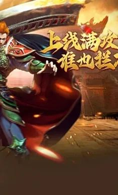 �Ž罵ħ�����ֻ���v1.24.2 �ٷ������ͼ0