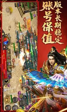 �Ž罵ħ�����ֻ���v1.24.2 �ٷ������ͼ3