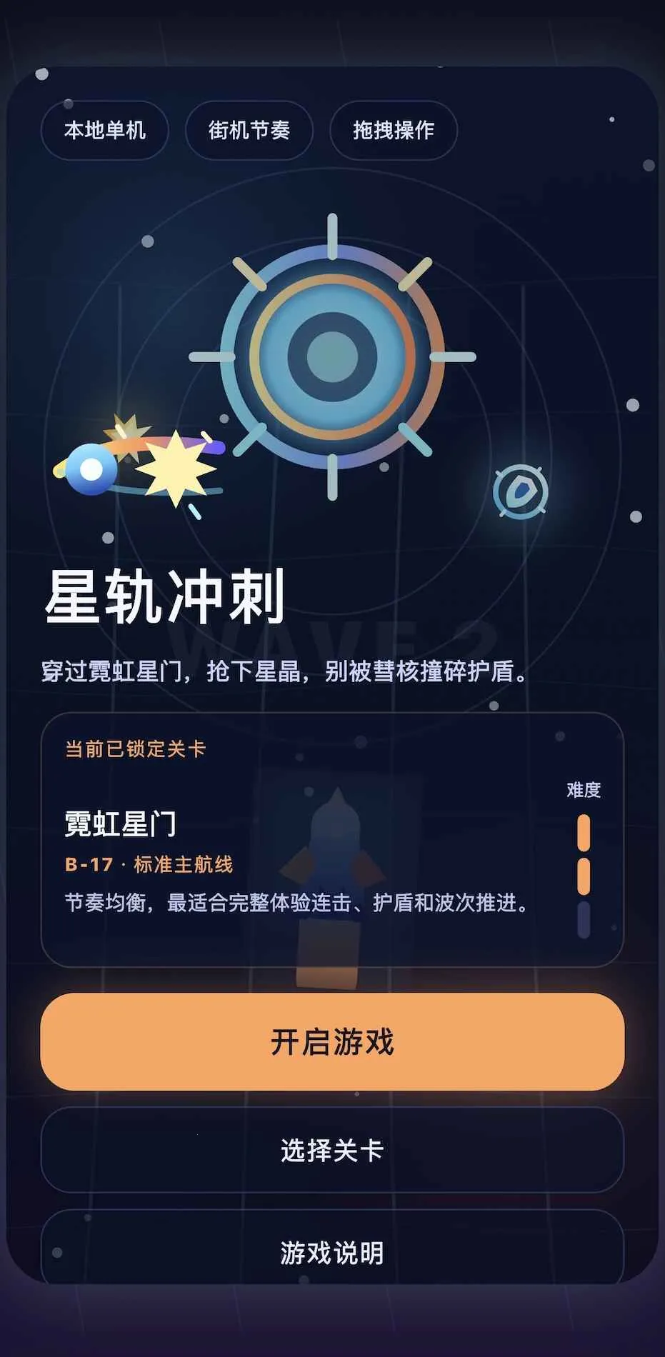 �ǹ��̰�׿���ֻ���v1.0.0 �ٷ������ͼ2