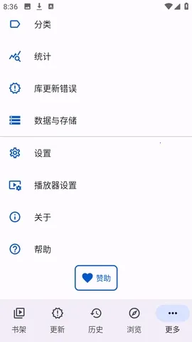 Anikku�����Ķ�2026�ٷ����°汾v0.1.5 �ֻ����ͼ3
