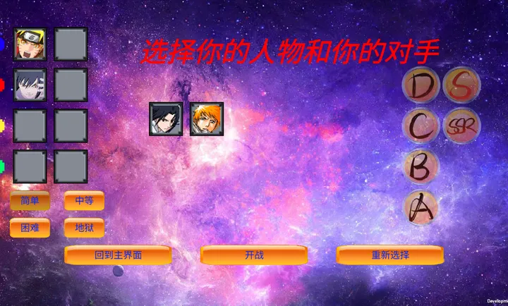 mugen��Ӱ�Ҷ�(��������Ϸ)v0.24 �ٷ������ͼ2