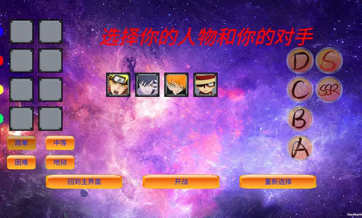 mugen��Ӱ�Ҷ�(��������Ϸ)v0.24 �ٷ������ͼ1