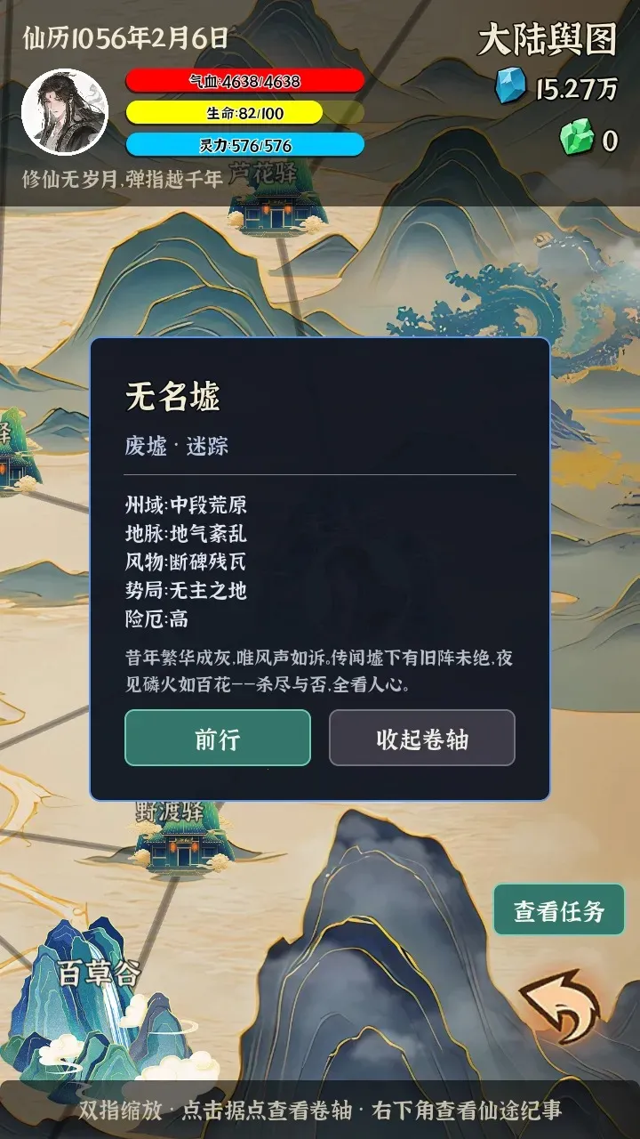 �Ҷ��Գ��ɰ�׿���ֻ���v0.0.5e ��׿���ͼ2