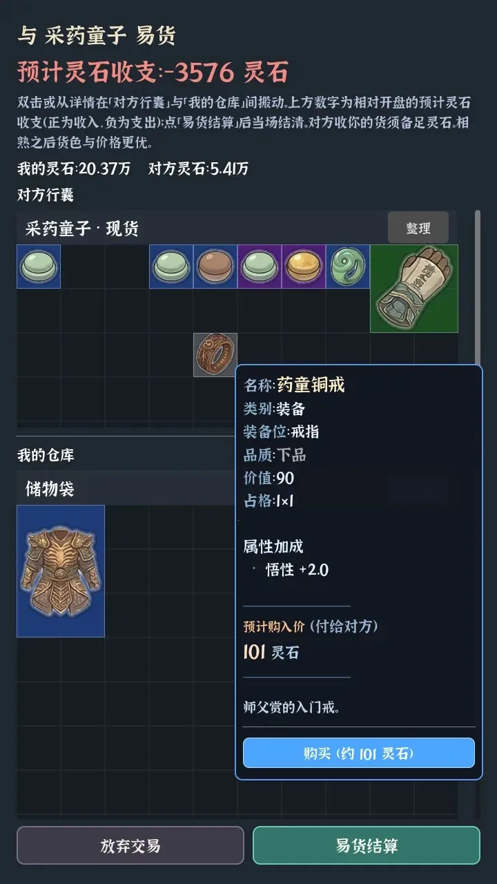 �Ҷ��Գ��ɰ�׿���ֻ���v0.0.5e ��׿���ͼ0