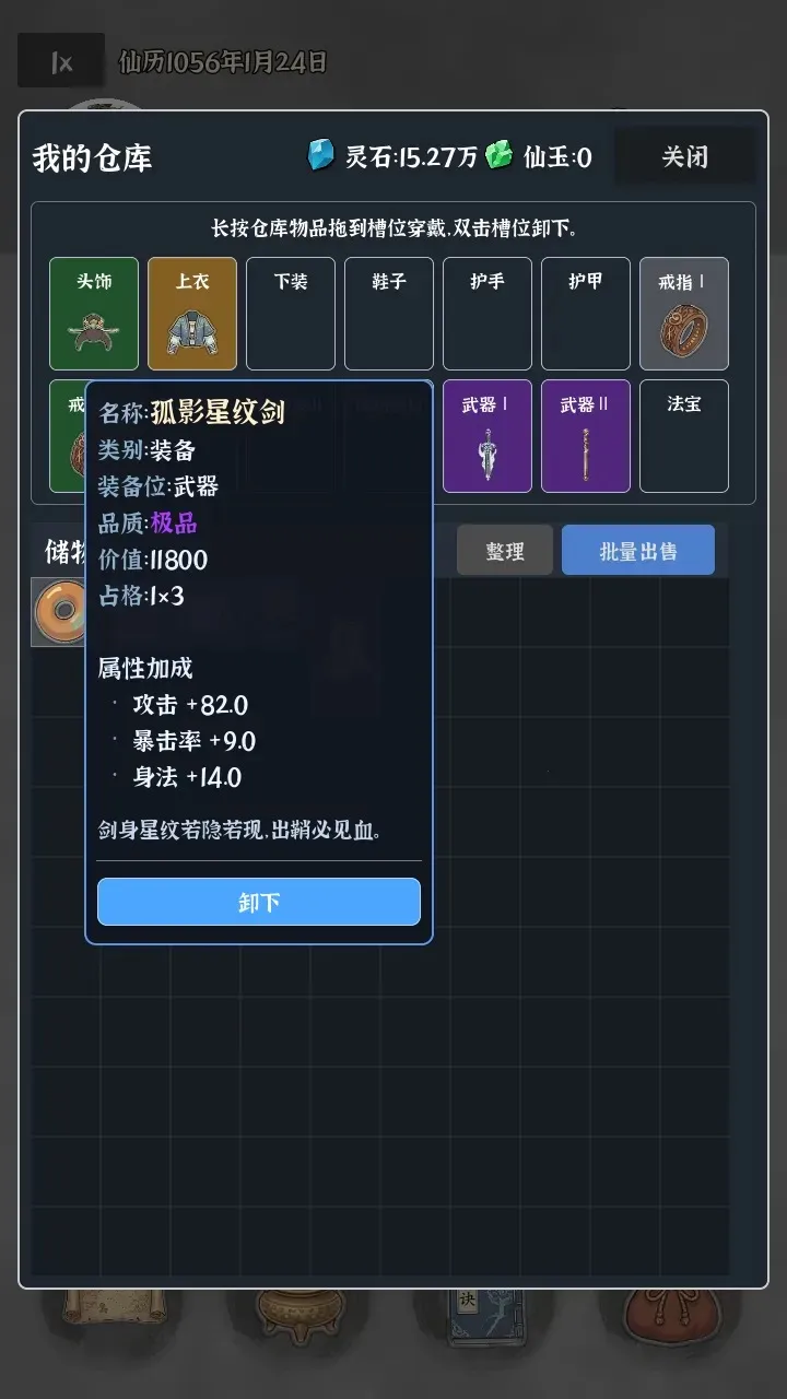 �Ҷ��Գ��ɰ�׿���ֻ���v0.0.5e ��׿���ͼ3
