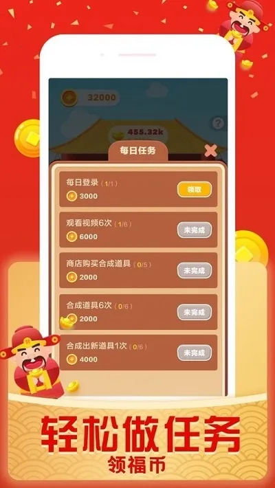 �����������׿���ֻ���v1.6 ��׿���ͼ2