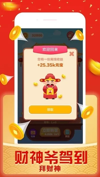 �����������׿���ֻ���v1.6 ��׿���ͼ0