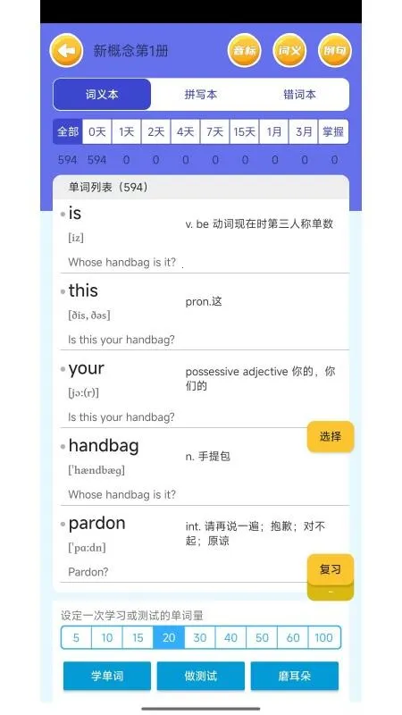 ��˼������(Ӣ��ѧϰ����)v1.1 ��Ѱ��ͼ1