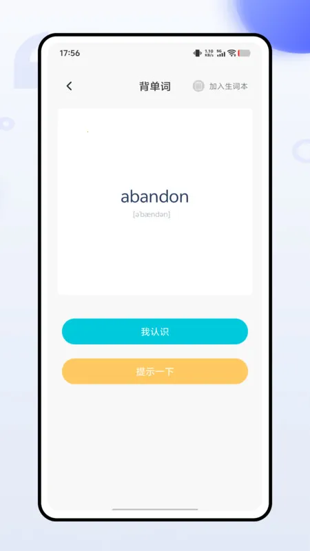 ��˼������(Ӣ��ѧϰ����)v1.1 ��Ѱ��ͼ3
