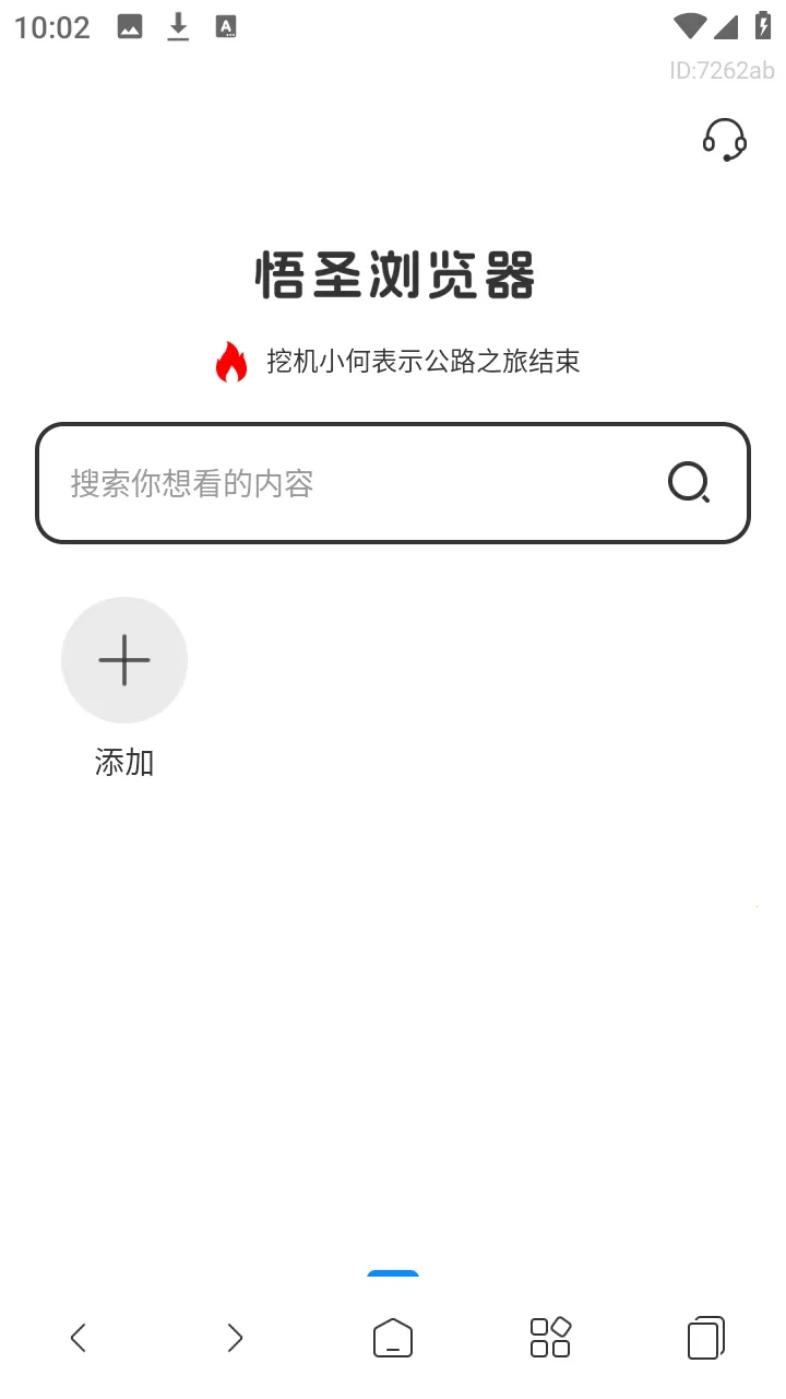 ��ʥ�����(�����������)v1.0.1 �ֻ����ͼ3