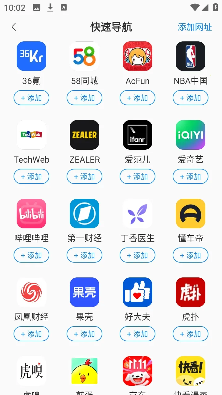 ��ʥ�����(�����������)v1.0.1 �ֻ����ͼ0