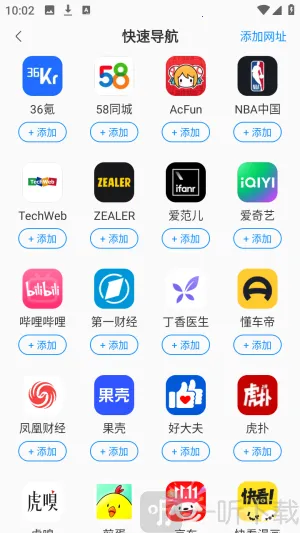 悟圣浏览器(纯净浏览工具) 悟圣浏览器(纯净浏览工具)