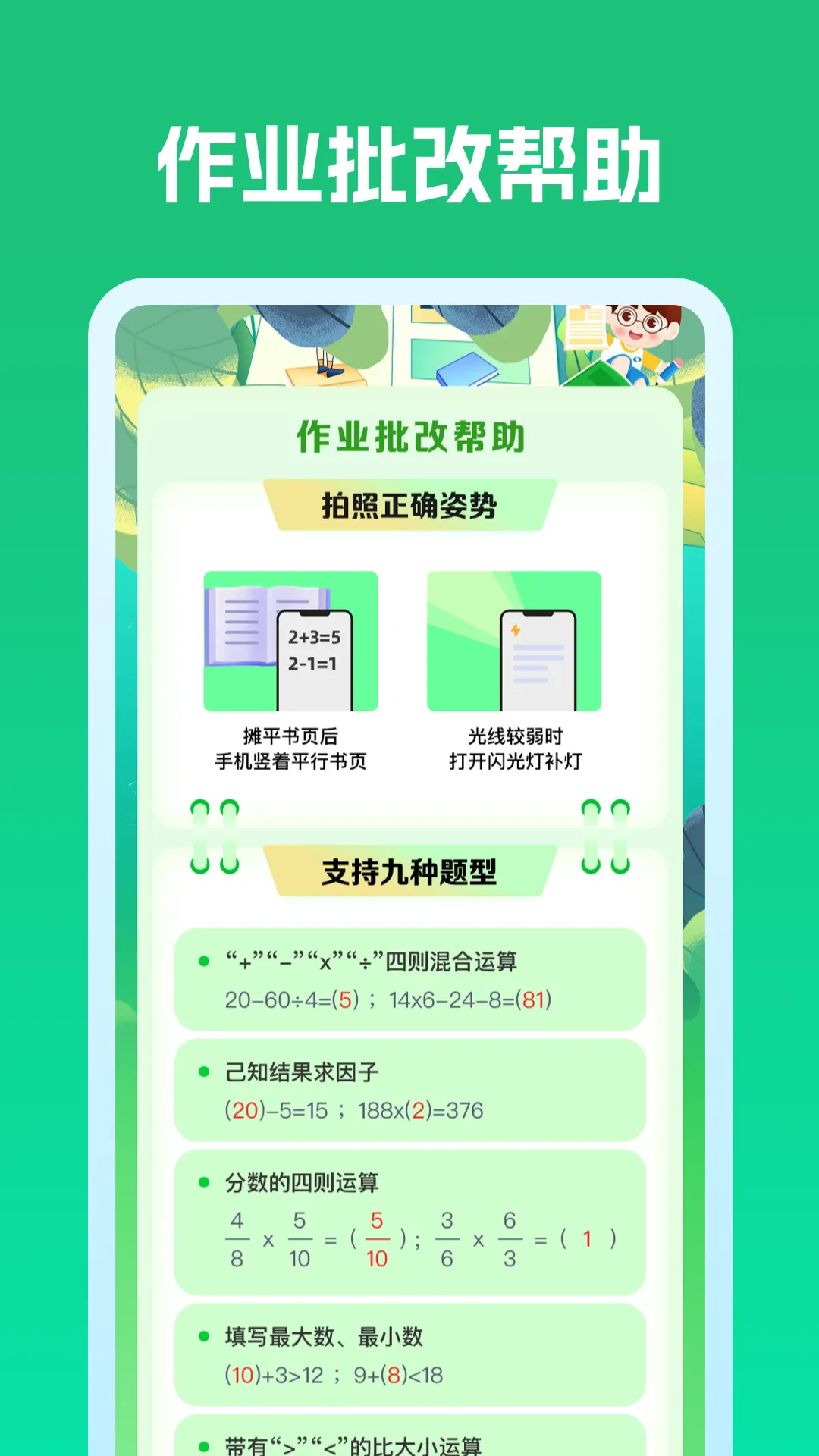 ��ҵ��У��ͨ�����ֻ���v1.0.1 ��׿���ͼ0