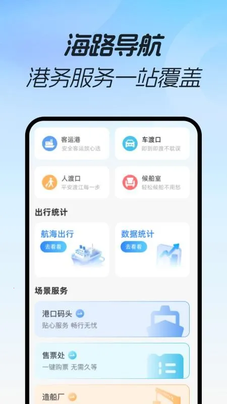 ���3D���ٵ���(��·����app)v1.0.0 ��׿���ͼ0