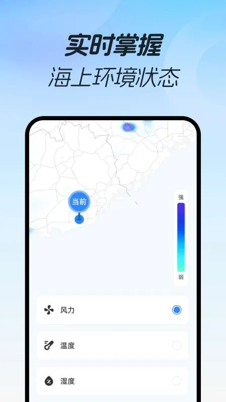 ���3D���ٵ���(��·����app)v1.0.0 ��׿���ͼ1