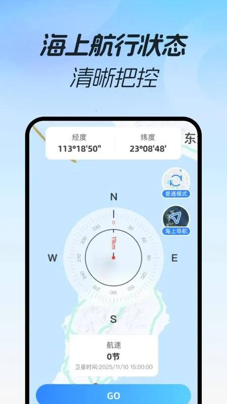 ���3D���ٵ���(��·����app)v1.0.0 ��׿���ͼ2
