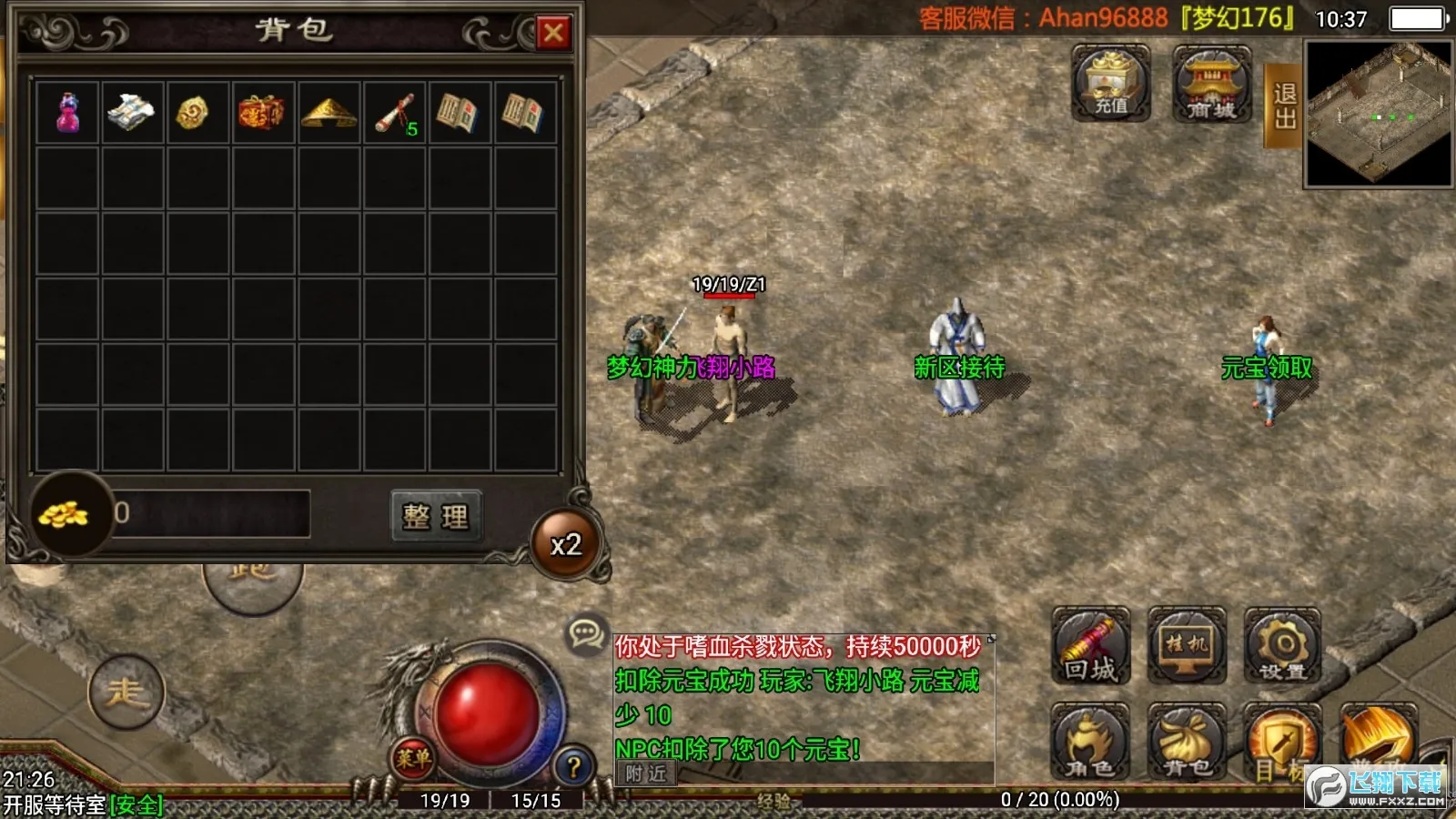 �λ����ΰ�׿���ֻ���v1.552.0 �ٷ������ͼ2