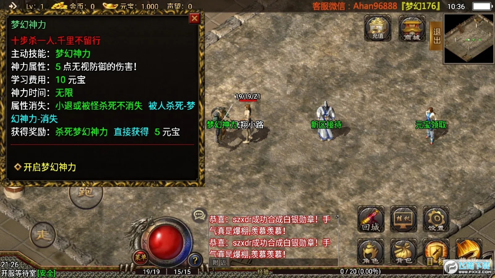 �λ����ΰ�׿���ֻ���v1.552.0 �ٷ������ͼ0