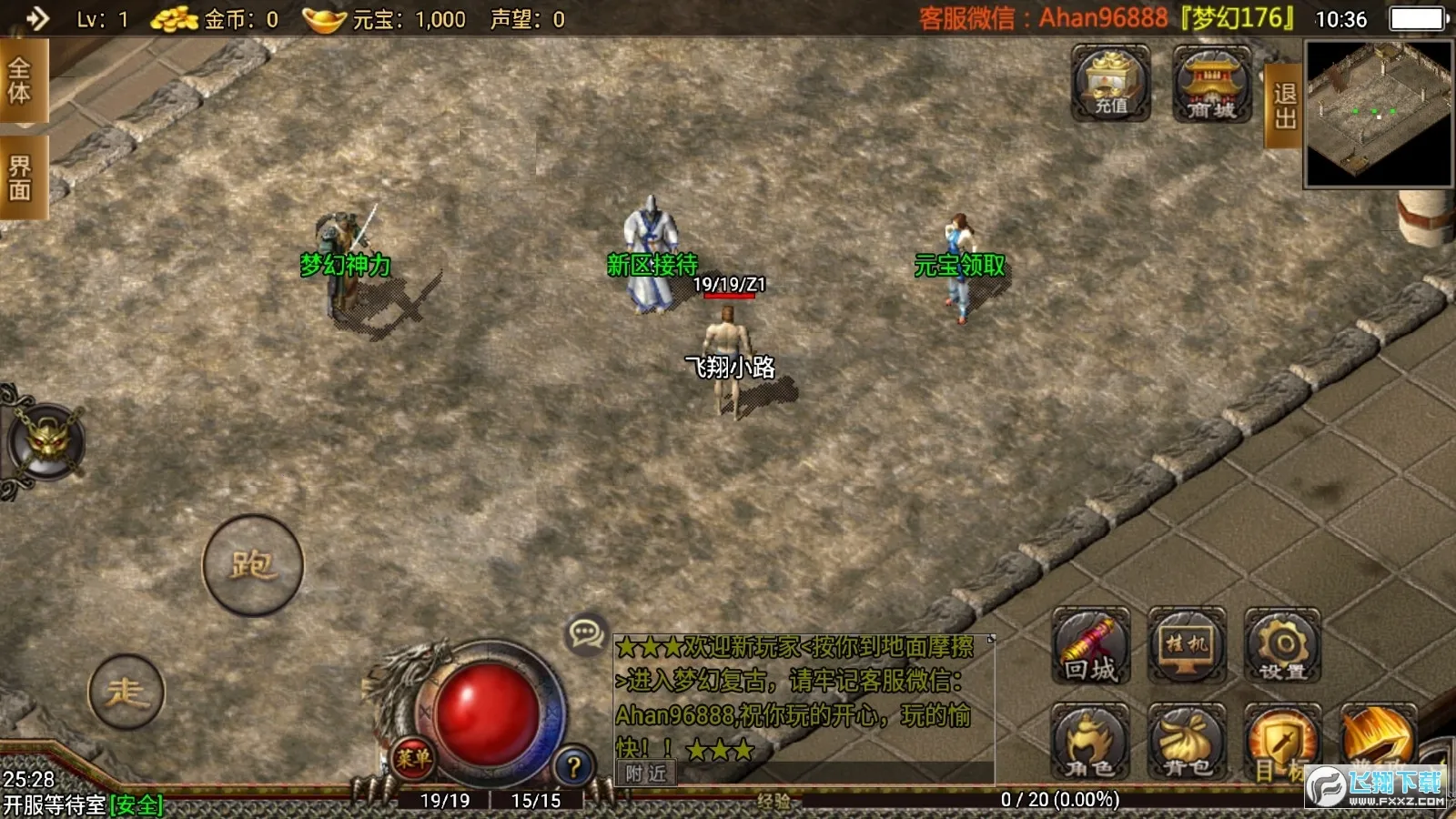 �λ����ΰ�׿���ֻ���v1.552.0 �ٷ������ͼ1