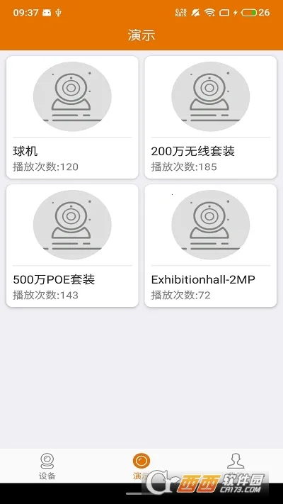 Lincam(����ͷ�������)v4.5.5.13 ��׿���ͼ0