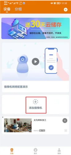 Lincam(摄像头监控软件) Lincam(摄像头监控软件)