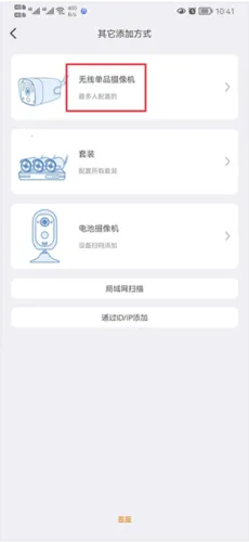 Lincam(摄像头监控软件) Lincam(摄像头监控软件)