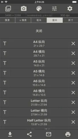 ͼ���С�༭��(ͼƬ�༭����)v11.3 ��׿���ͼ1
