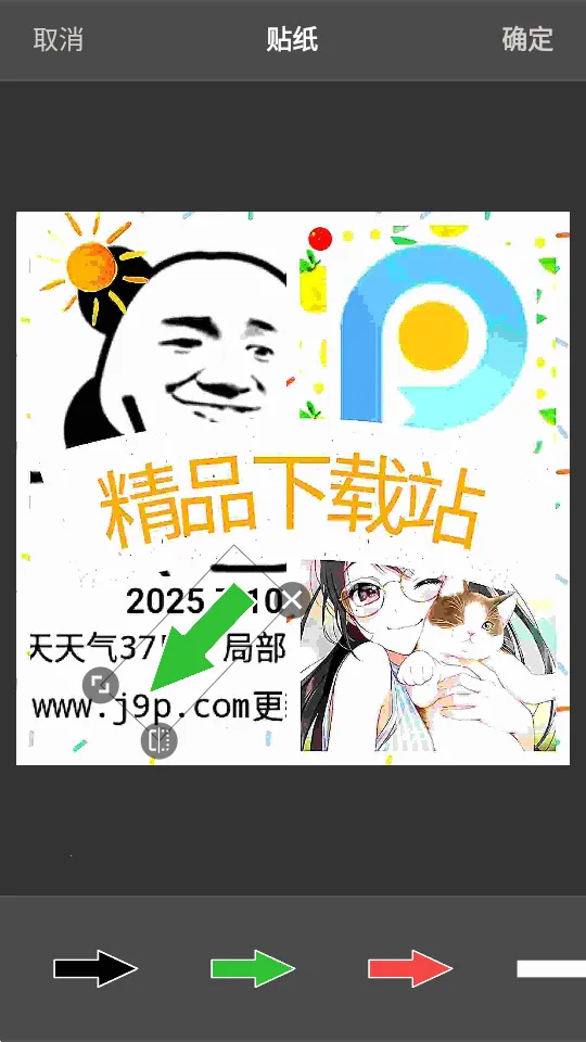 ͼ���С�༭��(ͼƬ�༭����)v11.3 ��׿���ͼ3