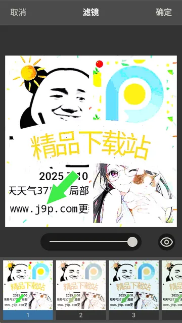 图像大小编辑器(图片编辑软件) 图像大小编辑器(图片编辑软件)