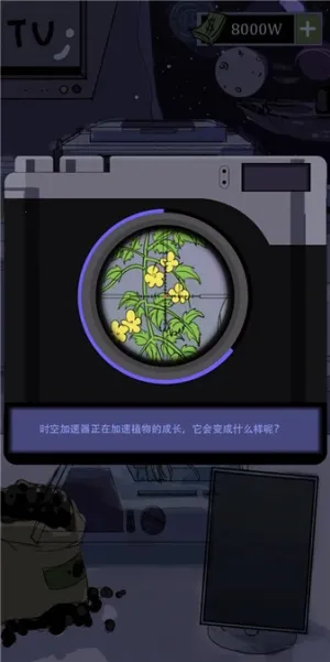 ����ũ������(̫��ũ��������Ϸ)v1.0.8 ��Ѱ��ͼ0