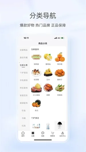 江苏交通云便民利企平台2026下载安装 江苏交通云便民利企平台2026下载安装