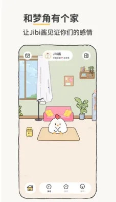 Jibi�ͻ���2026�ٷ�����v1.0.0 ��Ѱ��ͼ1