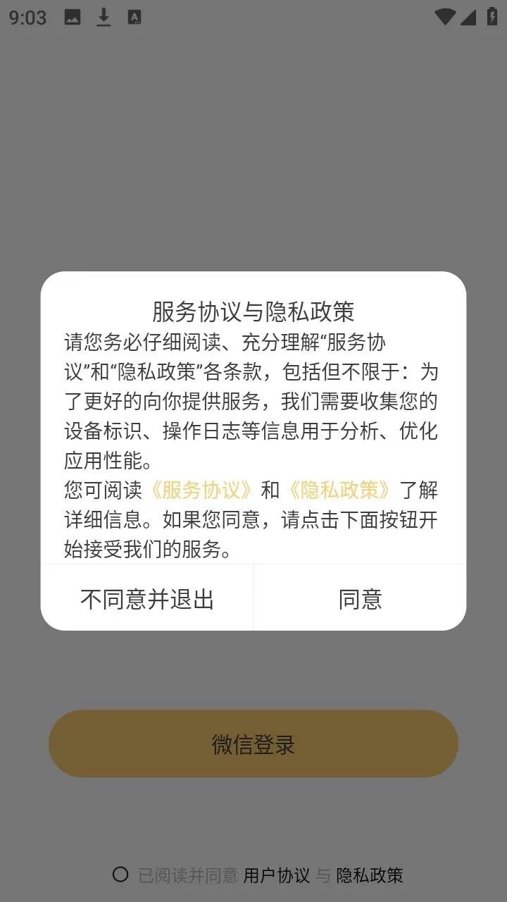 Jibi客户端2026官方正版 Jibi客户端2026官方正版
