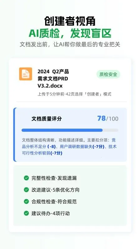 С�ٿ��2026�ٷ����°汾v1.1.1 ��Ѱ��ͼ1