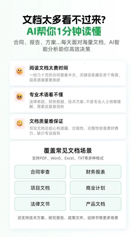 С�ٿ��2026�ٷ����°汾v1.1.1 ��Ѱ��ͼ3