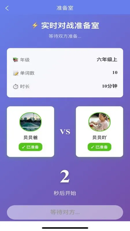 ȫ�ܱ�����(Ӣ�ﱳ��������)v1.1.9 ��Ѱ��ͼ0