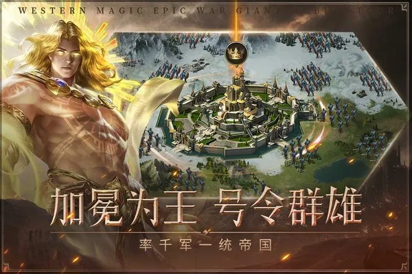 �۹���ʦ(����ħ��ս����Ϸ)v0.5.7.0.1 �ٷ������ͼ2