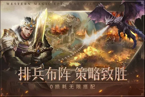 �۹���ʦ(����ħ��ս����Ϸ)v0.5.7.0.1 �ٷ������ͼ1
